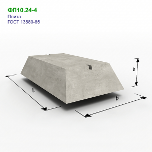 ФЛ-10.24.4