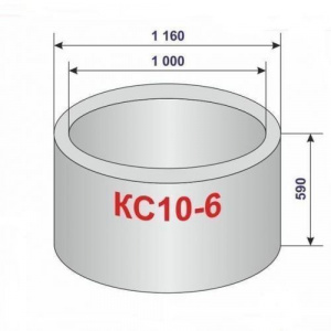 (КЦ) КС-10-6