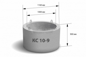 (КЦ) КС-10-9