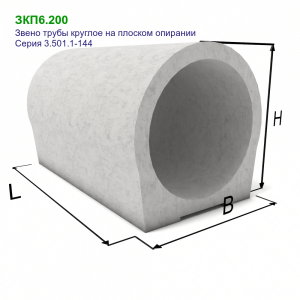 ЗКП 6-200 (дорожные)