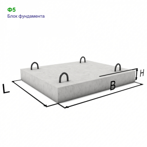 Блок № 43 (Ф-5)