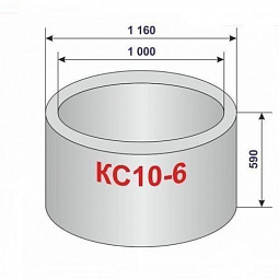 (КЦ) КС-10-6