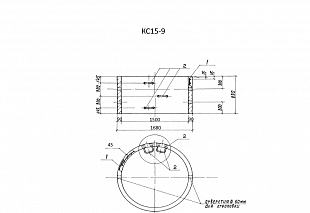 (КЦ) КС-15-9
