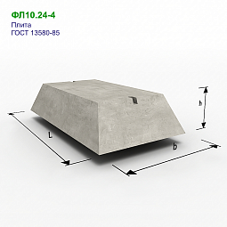 ФЛ-10.24.4